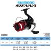 SHIMANO Xima 2019 SIENNA FG carrete de pesca marítima carrete asiático de carretera carrete giratorio Sena carrete de pesca Nuo