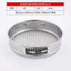 Huafeng tamiz de muestra de tamizado estándar de laboratorio tamiz de malla de acero inoxidable tamiz de farmacopea marco de doble capa