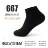 Calcetines de corte bajo para hombre 100% algodón puro, para todas las estaciones, absorbentes de sudor, color liso, antiolor, transpirables, calcetines cortos de secado rápido