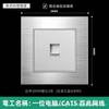 Versión de Hong Kong y Macao Enchufe Británico de 13A con Carga Rápida USB Tipo-C Estándar Británico Cuadrado Panel de Metal de Aluminio Cepillado Plateado