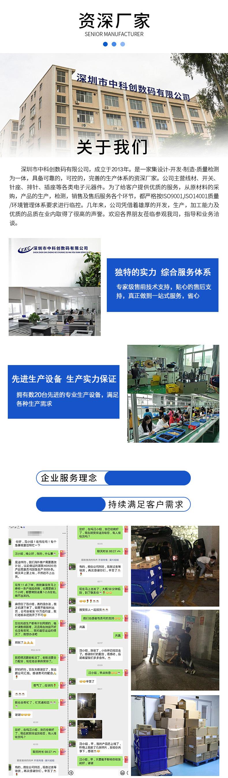 DC-022螺纹戴扣插座-2.jpg