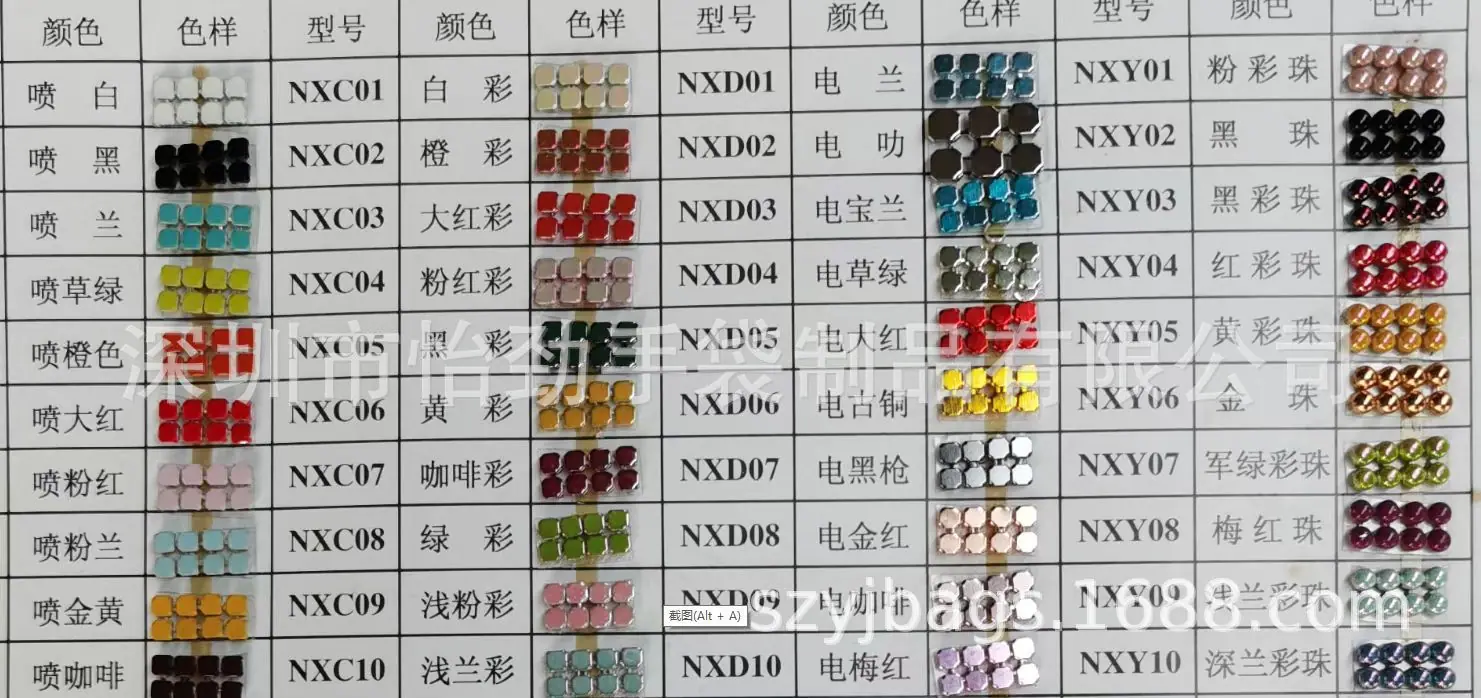 铝片颜色色卡