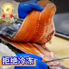 Sashimi de Salmón Fresco, Sección Media Refrigerada Nacional de Xinjiang, Sin Piel, Filetes Enteros, Rodajas de Vientre de Pescado Crudo para Sushi, Mariscos