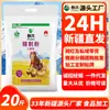 Farinha Refinada Chuangxing Xinjiang Qitai 10kg Farinha de Trigo Direto do Fabricante para Uso Doméstico Farinha de Uso Geral para Pães no Vapor e Pastéis