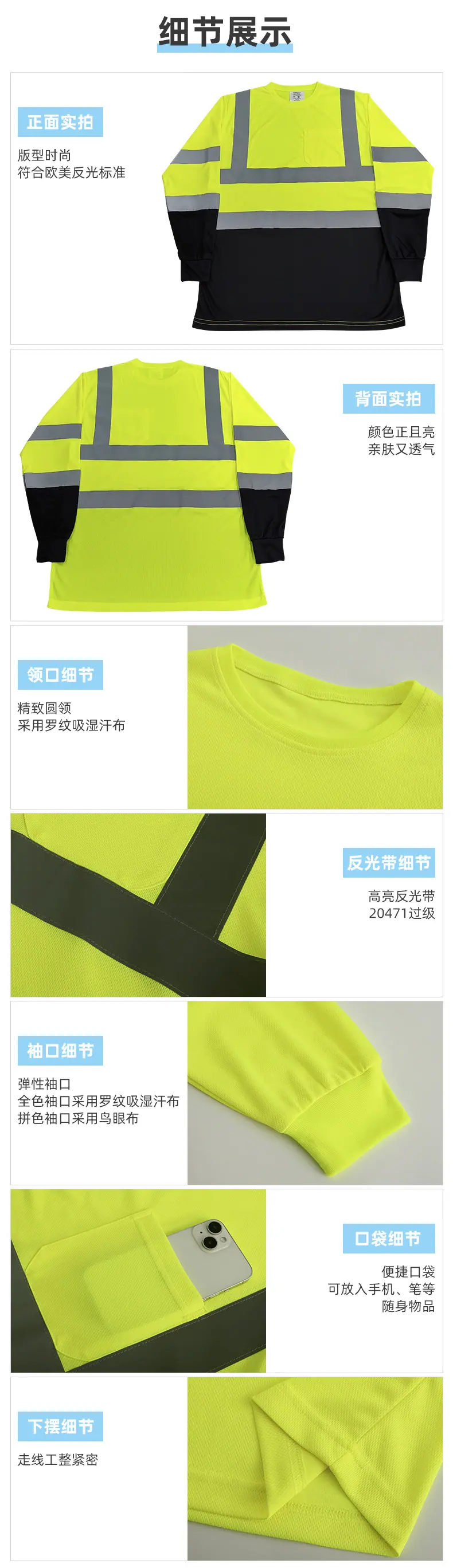HVJ460详情_05