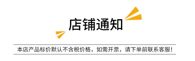 不含税