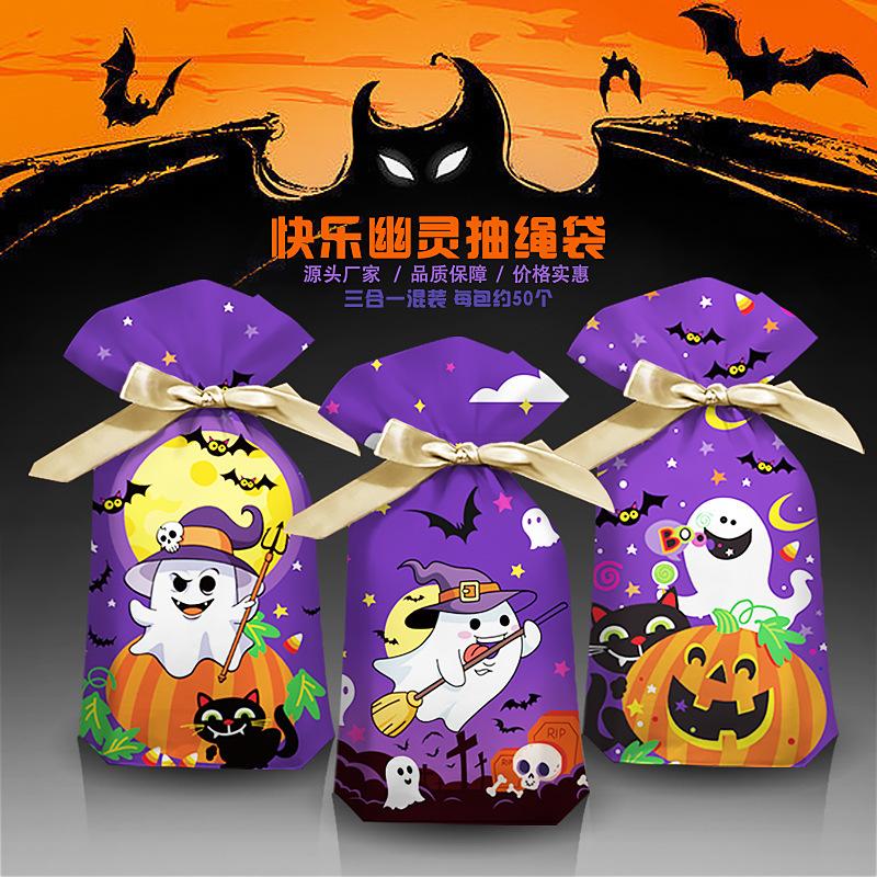 SKU图_3_紫色快乐幽灵【塑料束口袋】