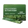 Hua Tian Cui CHALATTE COFFEE Sala de Té de Oficina Bebida para Preparar Polvo de Col Rizada Liofilizada 60g