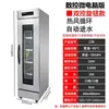 Caja de fermentación de fideos comercial máquina de fermentación a temperatura constante panadería pasta bollos al vapor bollos al vapor vaporera automática 13 bandejas caja de levado