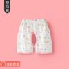 Pantalones de Algodón de Verano para Bebé con Entrepierna Abierta Pantalones Cortos para Bebé Niño Pantalones para Bebé con Entrepierna Abierta Pantalones de Malla Fina Transpirable para Niños