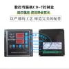Controlador de Máquina Plegadora de Barras de Refuerzo y Fabricadora de Estribos CNC Placa de Computadora para Máquina Plegadora Caja de Control con Codificador Tablero de Pantalla Contador Medidor Contador