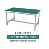 Perfil de aleación de aluminio Mesa de trabajo antiestática Taller Línea de ensamblaje Mesa de operación para inspección electrónica Mesa de empaque