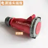 Conjunto de Manípulo de Higienização JH-BC-05 Suporte para Estação de Transferência de Lixo Zhonglian Jinwei Haiwo Fulong Longma XCMG