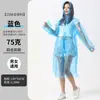 Impermeables desechables de PE para conciertos, engrosados y a prueba de lluvia, empaque/peso personalizado, compra al por mayor de impermeables para festivales de música