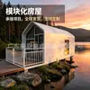 Casa Móvel Changting Casa Pré-fabricada com Telhado de Duas Águas Estrutura de Aço Triangular para Turismo e Vilas de Férias, Fabricante Transfronteiriço