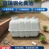 Fabricante de Tanques Sépticos Alternos de Doble Pozo Moldeados para Renovación de Baños Secos Domésticos, Tanque de Purificación y Sedimentación de 1 Metro Cúbico
