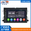 Adequado para navegação de controle central estilo original de 7 polegadas Ford F150 F150 carro Android navegação tudo-em-um