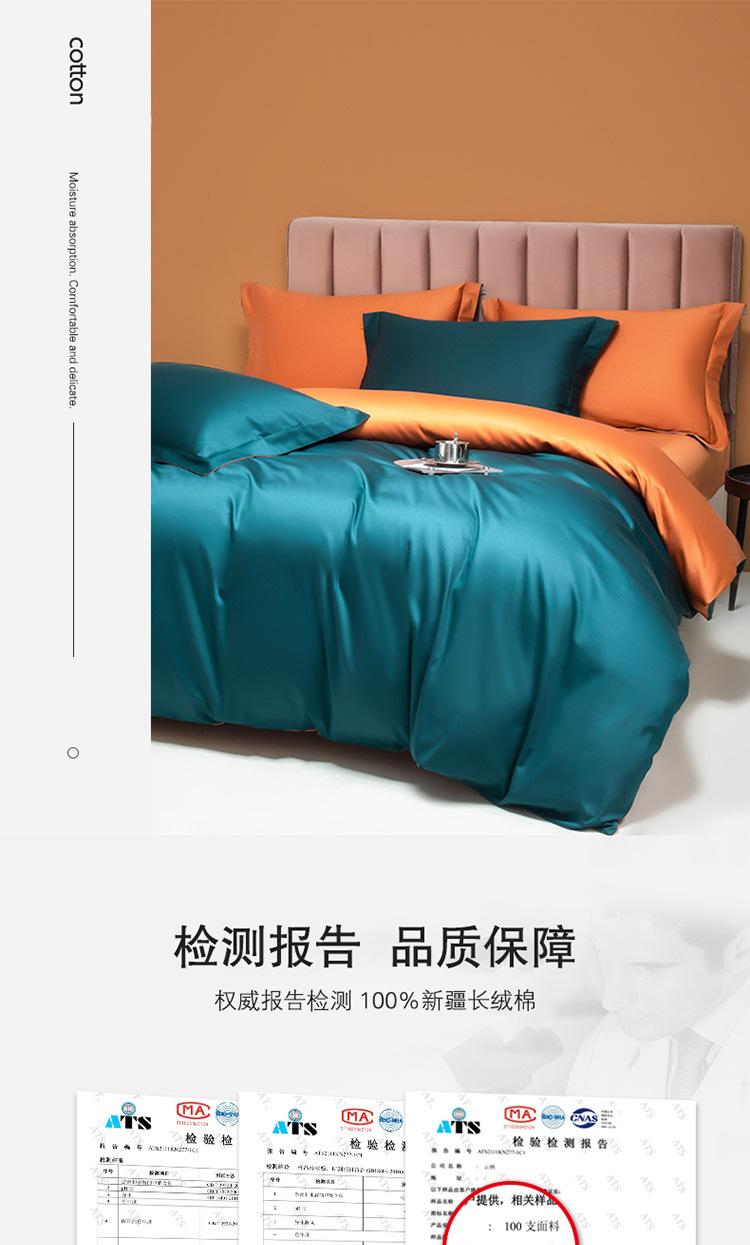 威尼斯蓝&落日橙_03.jpg