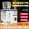 Máquina Embaladora Automática de Pó Café Farinha Temperos Grãos Sementes Goji Quantitativa