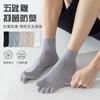 Calcetines de algodón de cinco dedos para primavera y verano, antibacterianos, desodorantes, para hombre, de tubo medio, absorbentes del sudor, transpirables, de color sólido, cortos, sin hueso