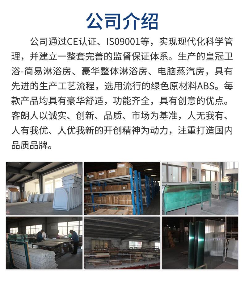 详情页2_23.jpg