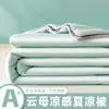 Edredón de Verano Modelo Nuevo 2026, Edredón de Aire Acondicionado, Edredón de Verano de Seda Refrescante de Spandex Mica Clase A, Disponible para Venta Transfronteriza