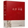 [Capa Dura] Um conjunto completo de 82 clássicos chineses, uma série completa de clássicos, Siku Quanshu, Quatro Livros e Cinco Clássicos de Analectos do Tao Te Chin