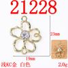 Llavero simple de aleación con forma de flor de cinco pétalos hueca que combina con todo, colgante doble, joyería de moda, cadena decorativa para teléfono móvil