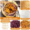Ingredientes populares de mochi de queijo: arroz glutinoso, manteiga, lascas finas e crocantes de coco, pedaços de pistache, recheios de sobremesa para vendedores ambulantes