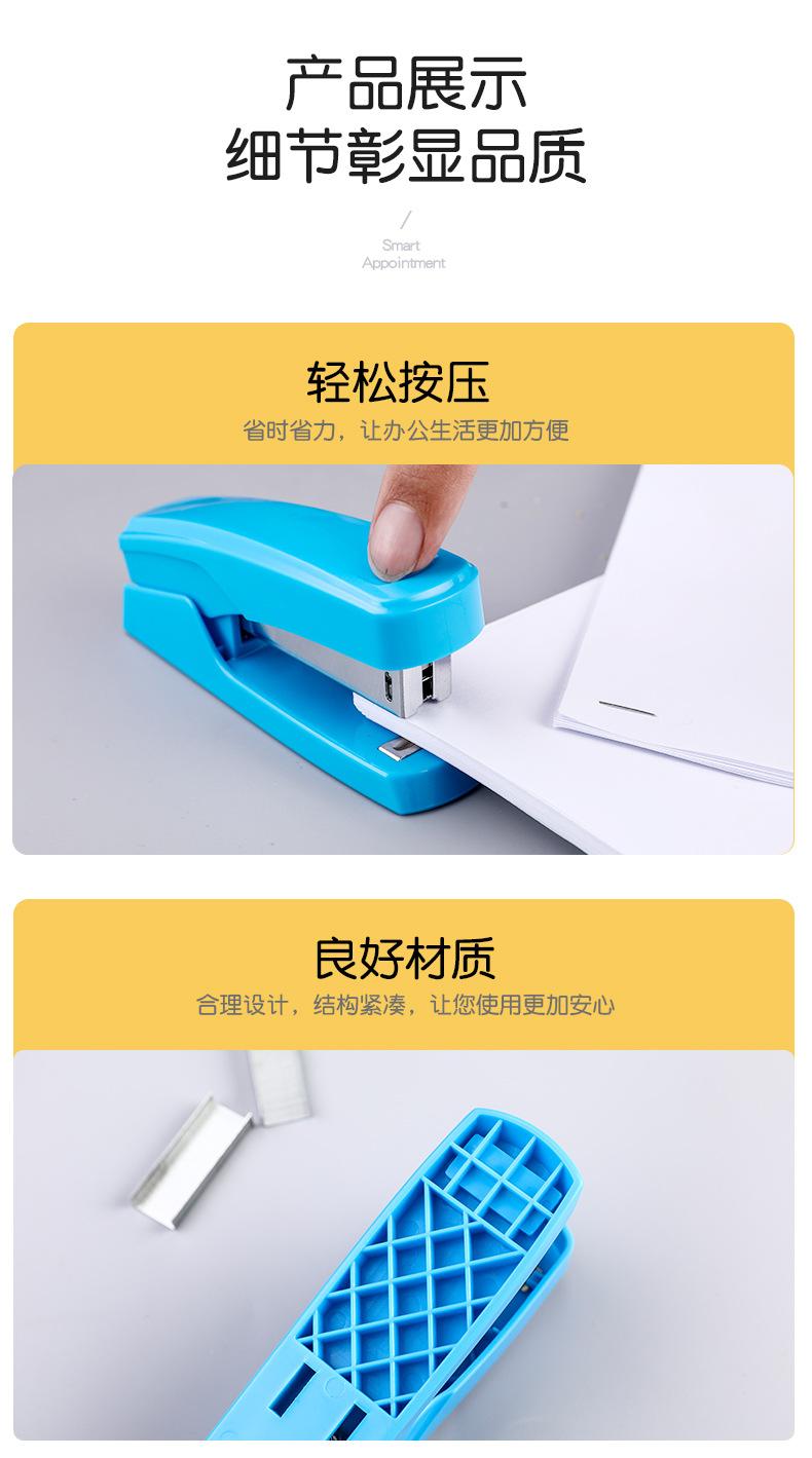 订书机_09.jpg