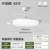 Luz de ventilador invisible, luz de ventilador de techo moderna minimalista para comedor, lámpara de araña con ventilador para sala de estar, dormitorio, hogar, accesorios de iluminación Zhongshan