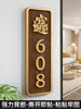 Placa de Número de Casa Hogar Personalización Número de Puerta 2026 Nuevos Números Magnéticos Decoración de Puerta de Casa Placa de Puerta Residencia