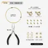 Accesorios de Joyería Chapados en Oro de 18 Quilates, Pulseras Hechas a Mano para DIY, Collares de Perlas, Hilos y Broches Especiales, Materiales para Ensartar Cuentas
