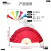 Dança do Ventilador de Lanterna de Yunnan Ventilador Ventilador de Orquídea Adereços de Seda Pequeno Ventilador Vermelho Lenço de Yunnan Cantando Mai Taibo