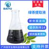 Venta al por mayor de fábrica soluble en agua 1KG extracto de té verde extracto cuidado de la piel cosméticos materia prima planta extracto de té verde