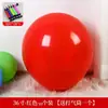 Balão Super Grande de 18 Polegadas 36 Polegadas Balão Grande Espesso Balão Grande à Prova de Explosão para Crianças Balão Grande para Exterior Brinquedo de Látex Balão de Layout