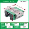 Riel de Guía Lineal de Bajo Perfil Bloqueable Egr15 Egr20 Egr25 Egr30 Tipo Ligero Pre-Cargado Corredera Intercambiable