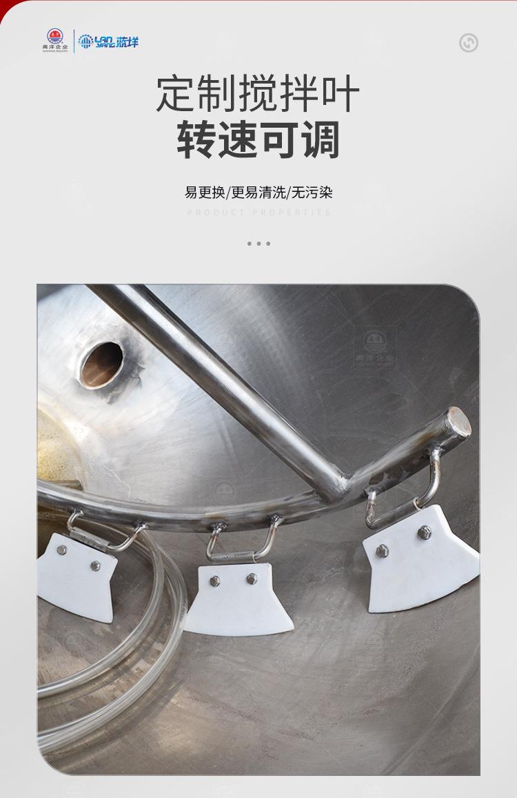 南洋夹层锅——立式环保油_05.jp