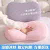 Almohada para Vientre de Gato de Seda de Hielo Seleccionada Cuidadosamente, Almohada de Espuma Viscoelástica, Almohada para Vientre, Almohada para Dormir de Columna Cervical, Almohada para Cama de Oficina, Cojín, Cojín Decorativo