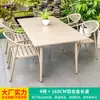 Muebles de exterior para patio familiar Moe, mesas y sillas, patio de villa, balcón al aire libre, aleación de aluminio, juego de té de ocio
