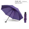 Guarda-chuva de sol extra grande à prova de vento simples moda cor sólida dobra invertida guarda-chuva de estudante uso duplo masculino e feminino guarda-chuva manual atacado