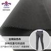 Estilo Moderno Algodón Peinado Ropa de Invierno Tejido Teñido, Ligero, Suave y Cómodo Tela para Pantalones Casuales 310g Tejido de Algodón Teñido