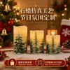 Velas Electrónicas LED Dongchuangtai, Velas Artificiales para Árbol de Navidad, Decoración de Atmósfera Festiva, Regalos Empresariales, Personalizable