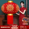 Un par de linternas rojas grandes con el carácter chino de "alegría" () - decoraciones festivas para la boda, adecuadas para la puerta principal, el patio y la sala de bodas. Una colección completa de suministros para bodas