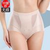 Ropa interior moldeadora de cintura alta para mujer, moldeadora posparto, moldeadora corporal, artefacto para levantar cintura y caderas, vientre pequeño y fuerte en verano.