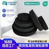OEKO-TEX em estoque atacado látex seda jacquard faixa elástica antiderrapante com pontos em relevo, faixa elástica antiderrapante, acessórios de elástico de borracha