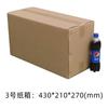 Embalaje exprés caja de cartón pequeña caja de cartón caja de embalaje para comercio electrónico caja de avión caja de cartón exprés al por mayor caja postal