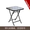 Mesa Dobrável Tampo de Vidro Mesa Redonda Mesa Quadrada Mesa Temperada para Exterior Mesa Casual Simples Portátil Mesa de Jantar Pequena Mesa Redonda Uso Doméstico