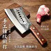 Cuchillo Especializado para Cortar Huesos Grandes, Hecho de Acero de Manganeso Grueso, Forjado de una Sola Pieza, Longitud Extendida, Cuchillo de Siete Estrellas Forjado a Mano para Carniceros