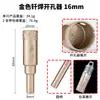 Broca de diamante soldada Hanfu para perforación en seco de baldosas cerámicas, mármol, losas de roca y baldosas de porcelana, así como granito